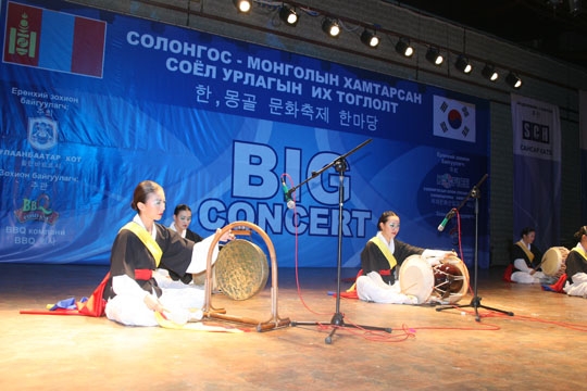 2009 한∙몽골 문화축제 한마당 Big Concert